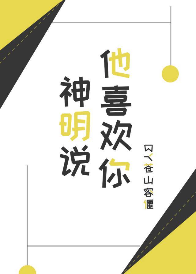 小哑巴by 漫漫何其多