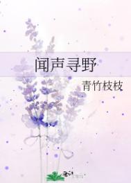 小花影视