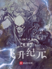 白雪公主之魔镜魔镜