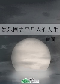 战山为王ao3公交车