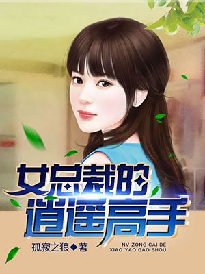 晚娘2024年钟丽堤几分钟