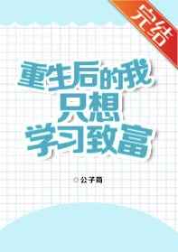 揉着我的奶从后面进去了