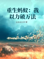 第一版主旧版h精品小说