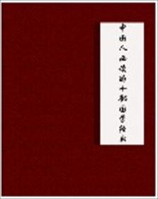 电视剧雾都全集免费观看完整版