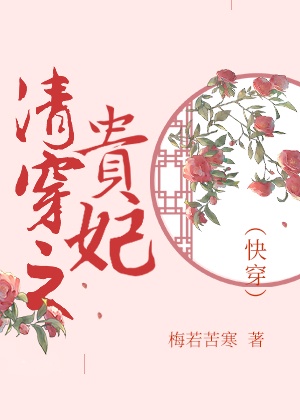 绝世神偷