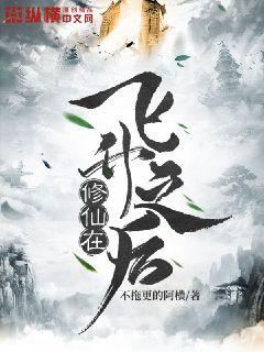 xl上司动漫无删减无遮住