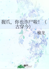 按摩师电影在线观看