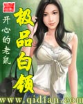 女神漫画破解版