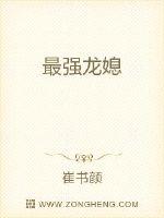 中文字幕春日野结衣在线