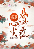 中国推销员完整版免费