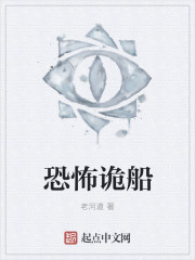 将军请上榻