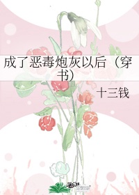 派派后花园