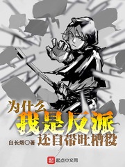 孙尚香教刘禅写作业