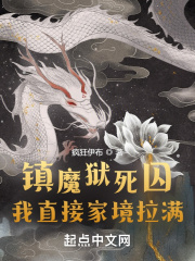 无颜之月未删减在线看