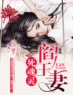 全职法师漫画6漫画下拉式