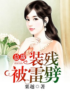 不闻女学堂