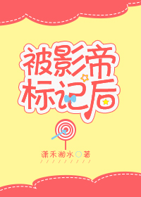 成品人直播app