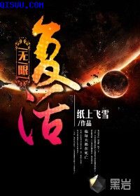 黑道王后:女人你别太嚣张