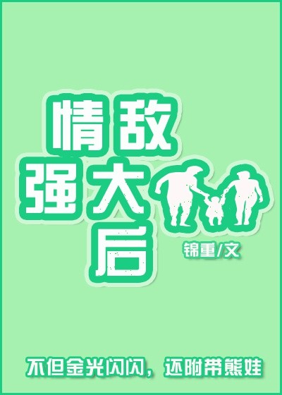 我的女友2024韩语中字