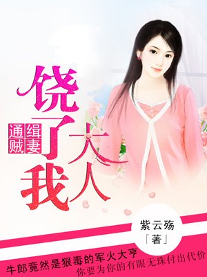 含着老师的根写作业H