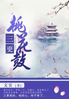 活佛济公3