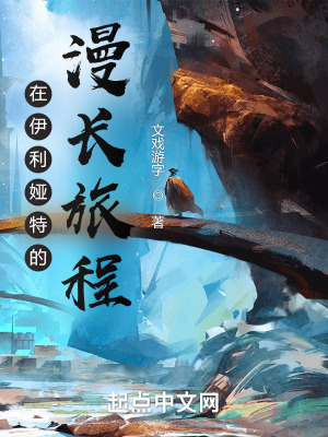 风水师排行一聋二瞎三瘸四鬼手小说