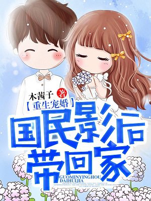 黑莲花攻略手册漫画免费观看下拉