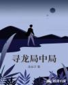 邪暗毒妃免费完整版