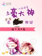 鹭点烟汀师生PO