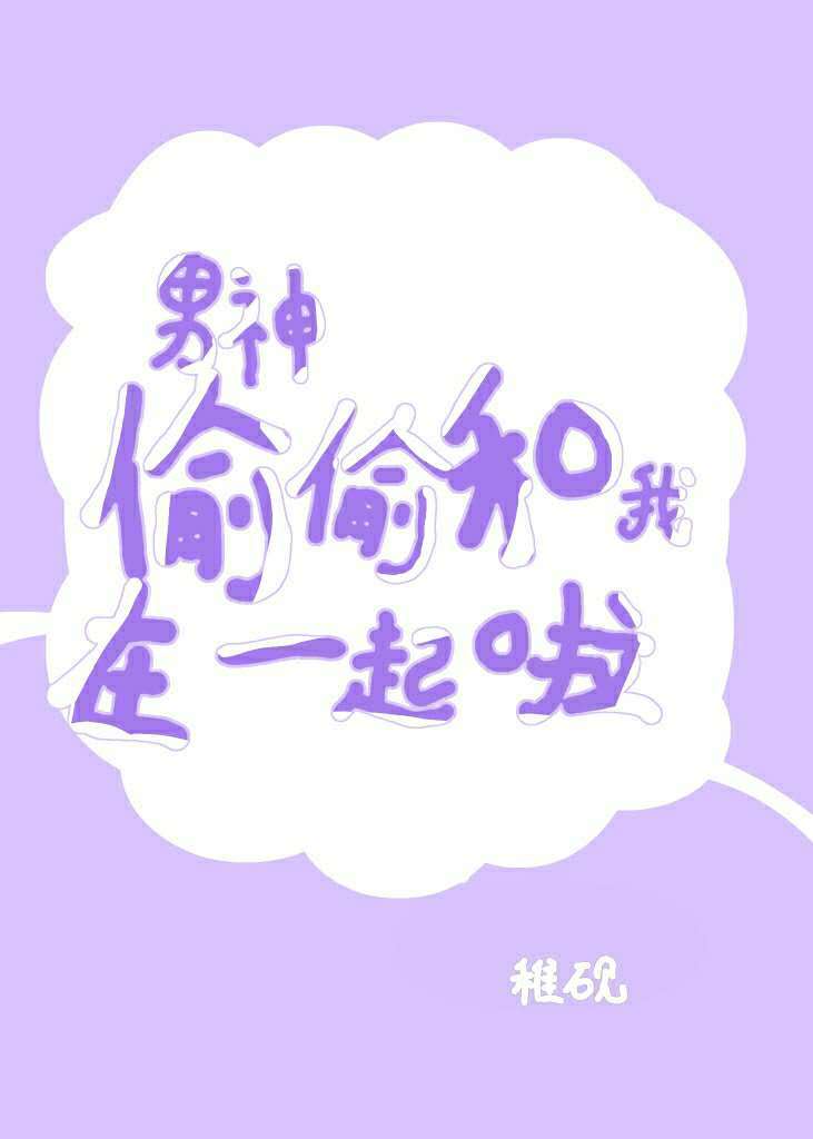 虫师漫画