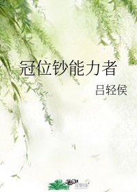 高中生小雪小柔日记