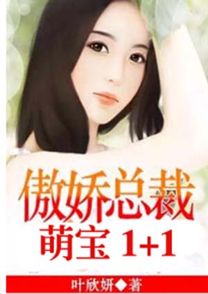 穿成女儿奴大佬的前妻 红芹酥酒