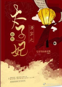 老师的蕾丝小内内湿透了