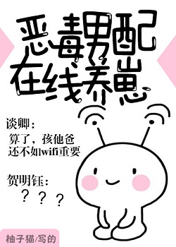 差差漫画页面画在线弹窗