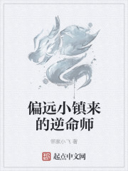 美丽教师在线 意大利