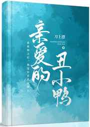 姬川优奈作品步兵全集