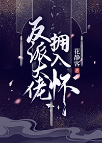 马慧君