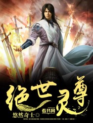 魔道祖师小说番外篇避尘