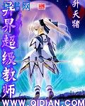 六盒宝典2024年最新版