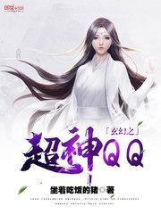 七公子1腹黑公子来敲