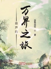 女友交换系列1