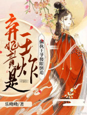 绝色师娘