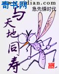 黑莲花攻略手册漫画免费观看下拉