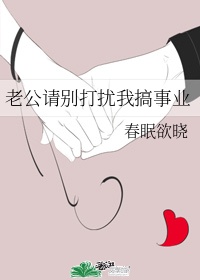 邪恶家庭教师师全集