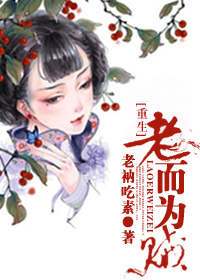 国产老师开裆丝袜喷水漫画