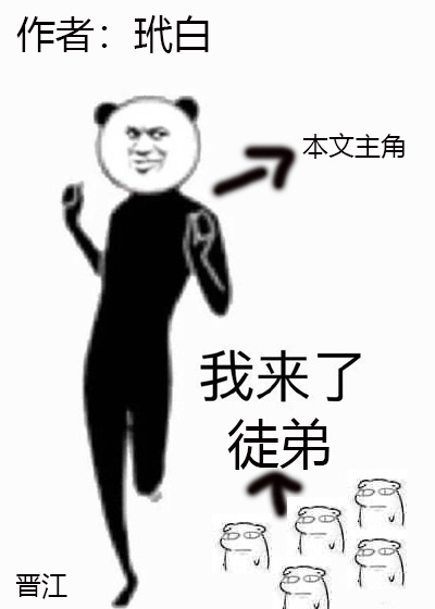 被触手怪入侵身体