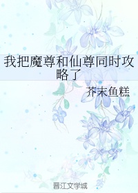 耽美之掰弯总裁哥哥