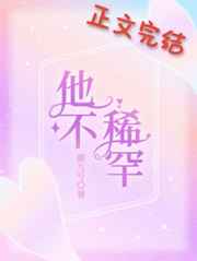 女明星乱淫合集