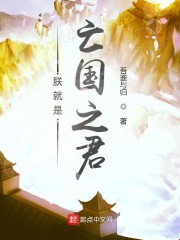 欲奴免费观看全集完整版