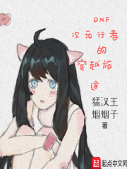 聊斋玉女